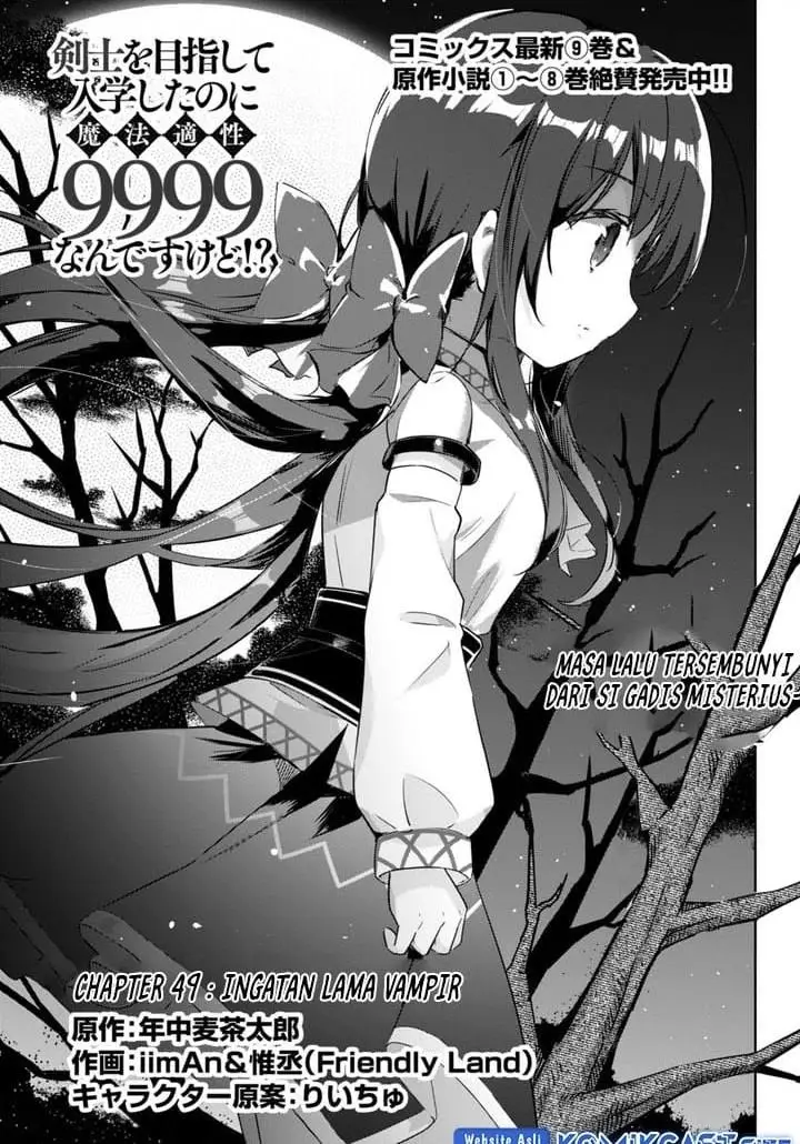 image-komik-kenshi-o-mezashite-nyugaku-shitanoni-maho-tekisei-9999-nandesukedo-chapter-49-0/32