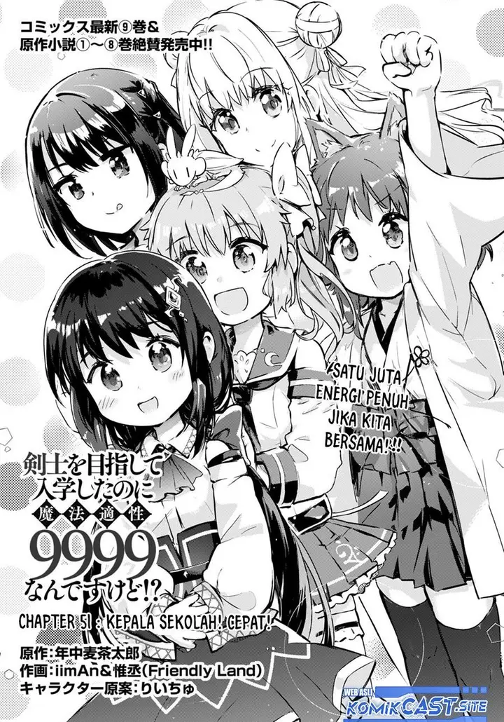 image-komik-kenshi-o-mezashite-nyugaku-shitanoni-maho-tekisei-9999-nandesukedo-chapter-51-0/22