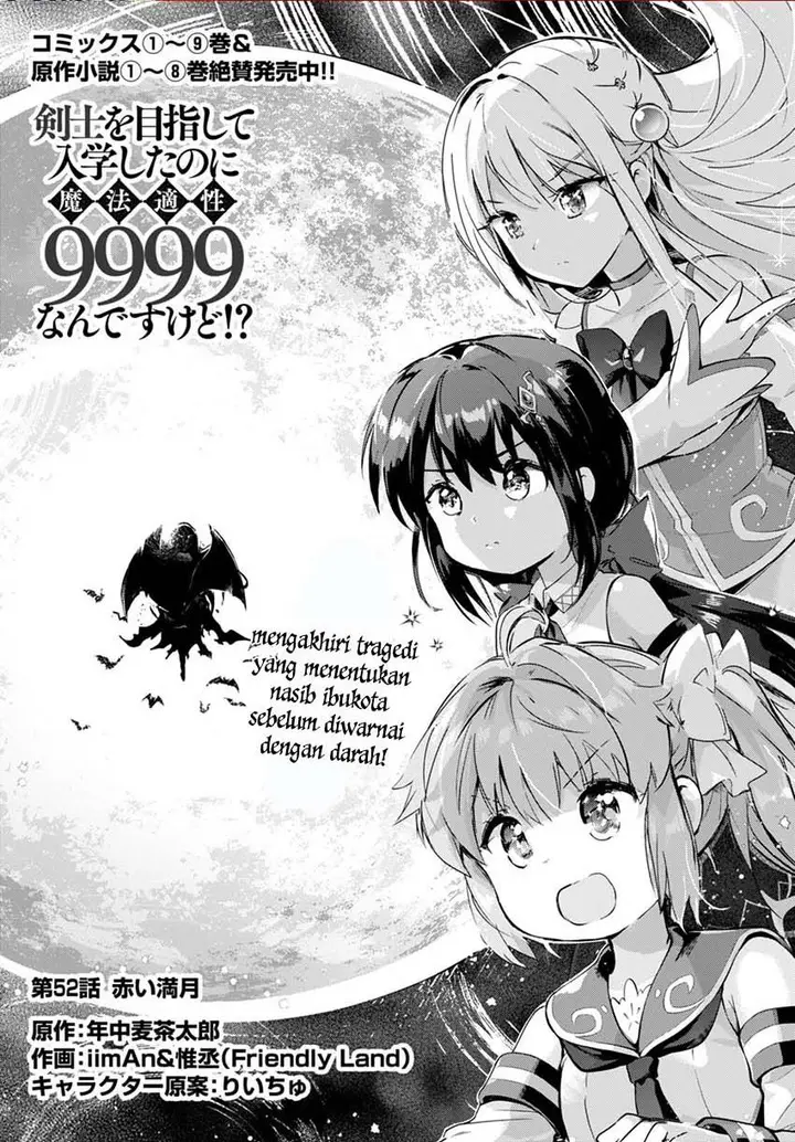 image-komik-kenshi-o-mezashite-nyugaku-shitanoni-maho-tekisei-9999-nandesukedo-chapter-52-0/31