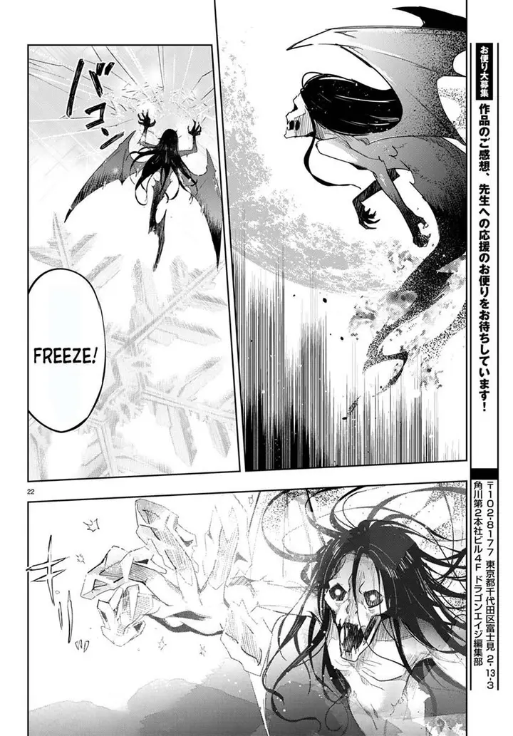 image-komik-kenshi-o-mezashite-nyugaku-shitanoni-maho-tekisei-9999-nandesukedo-chapter-52-21/31