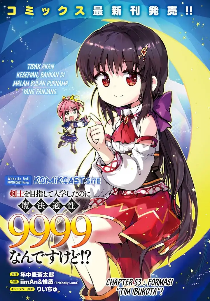 image-komik-kenshi-o-mezashite-nyugaku-shitanoni-maho-tekisei-9999-nandesukedo-chapter-53-0/31