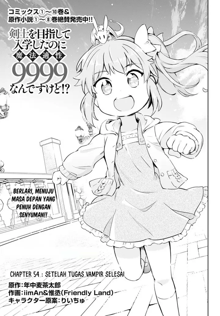 image-komik-kenshi-o-mezashite-nyugaku-shitanoni-maho-tekisei-9999-nandesukedo-chapter-54-0/23