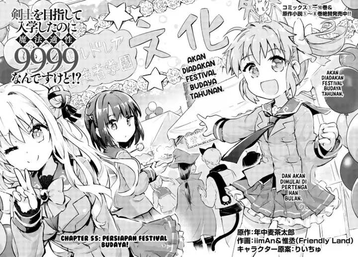 image-komik-kenshi-o-mezashite-nyugaku-shitanoni-maho-tekisei-9999-nandesukedo-chapter-55-1/38