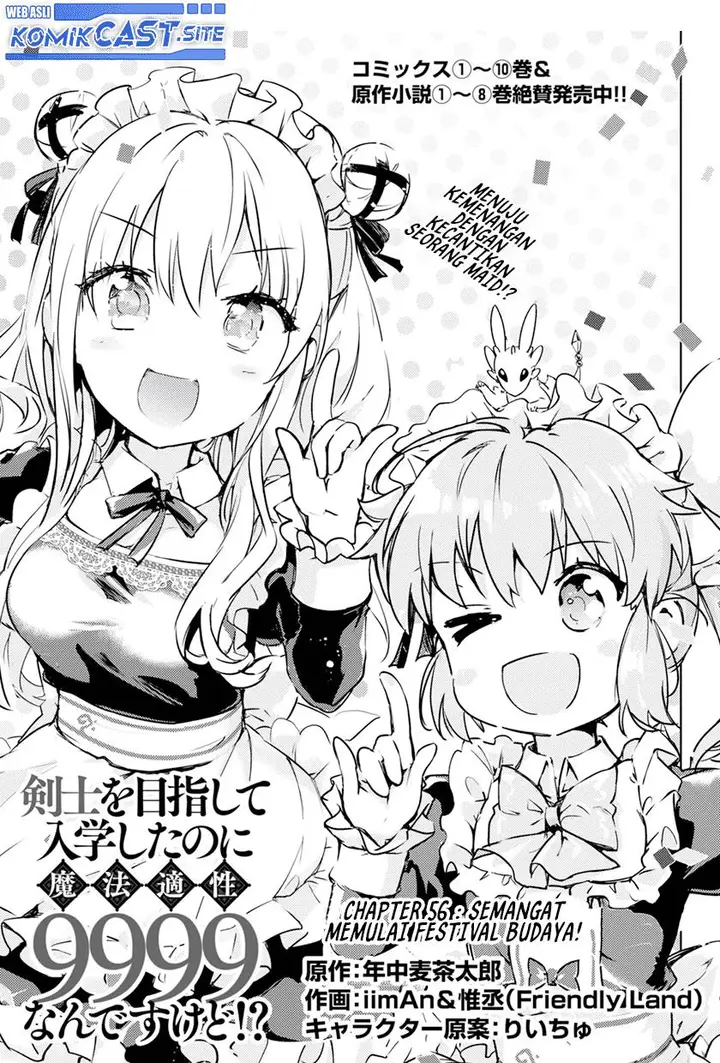 image-komik-kenshi-o-mezashite-nyugaku-shitanoni-maho-tekisei-9999-nandesukedo-chapter-56-0/28