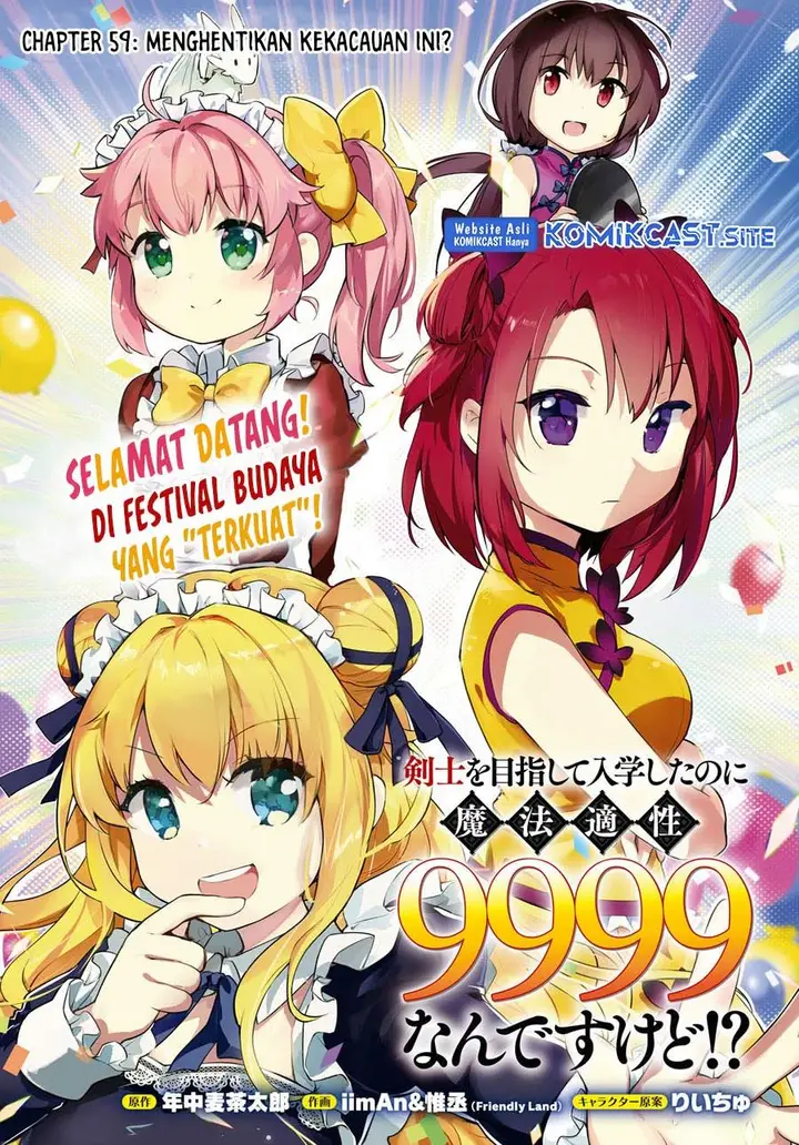 image-komik-kenshi-o-mezashite-nyugaku-shitanoni-maho-tekisei-9999-nandesukedo-chapter-59-0/24