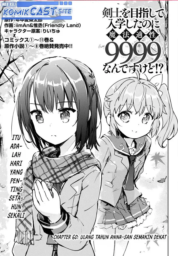 image-komik-kenshi-o-mezashite-nyugaku-shitanoni-maho-tekisei-9999-nandesukedo-chapter-60-0/36