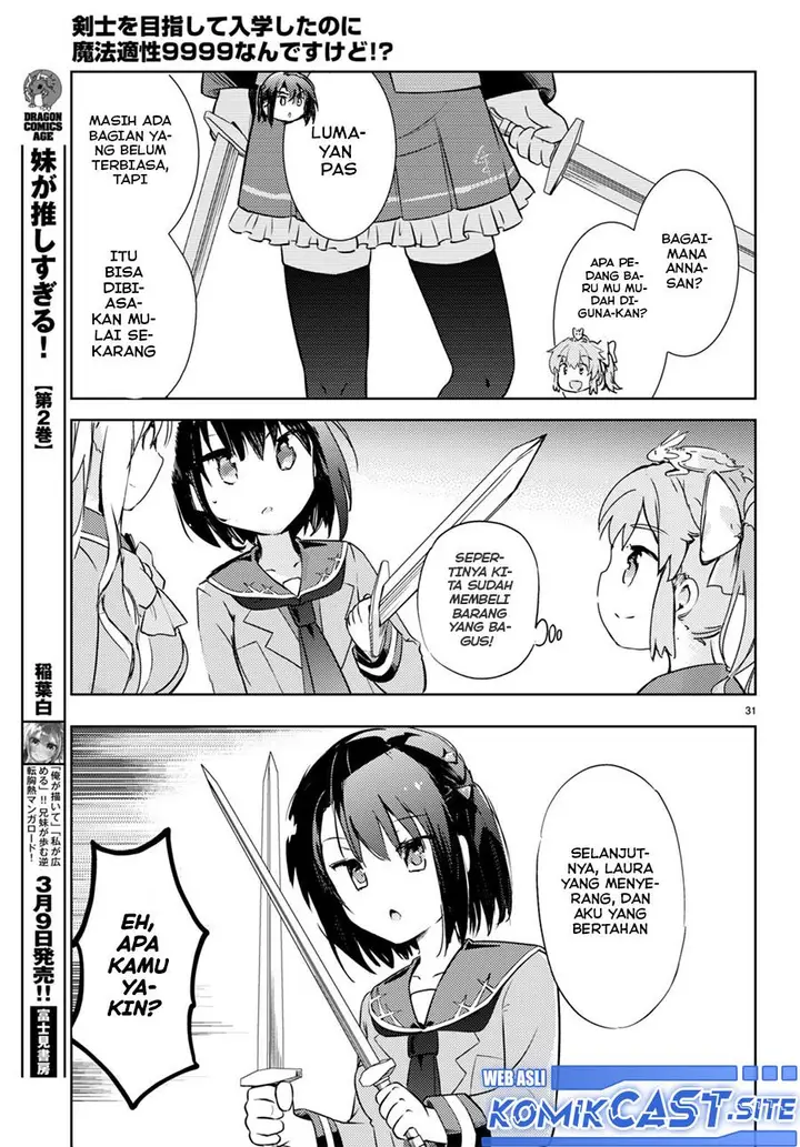 image-komik-kenshi-o-mezashite-nyugaku-shitanoni-maho-tekisei-9999-nandesukedo-chapter-60-30/36