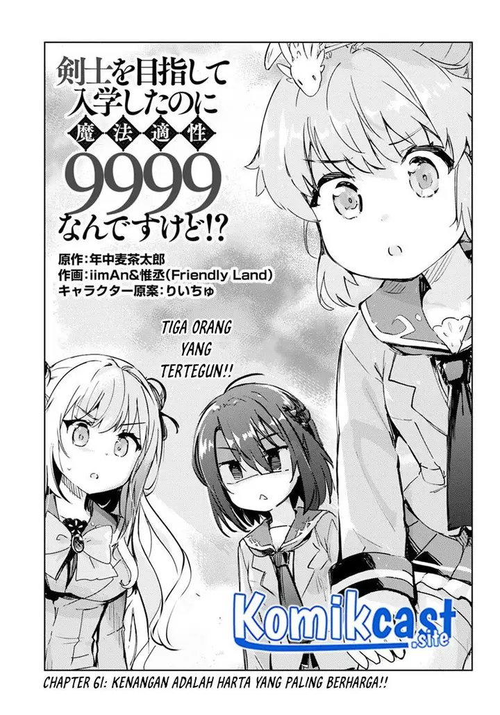 image-komik-kenshi-o-mezashite-nyugaku-shitanoni-maho-tekisei-9999-nandesukedo-chapter-61-0/24