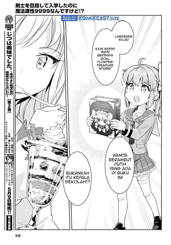 image-komik-kenshi-o-mezashite-nyugaku-shitanoni-maho-tekisei-9999-nandesukedo-chapter-62-16/28
