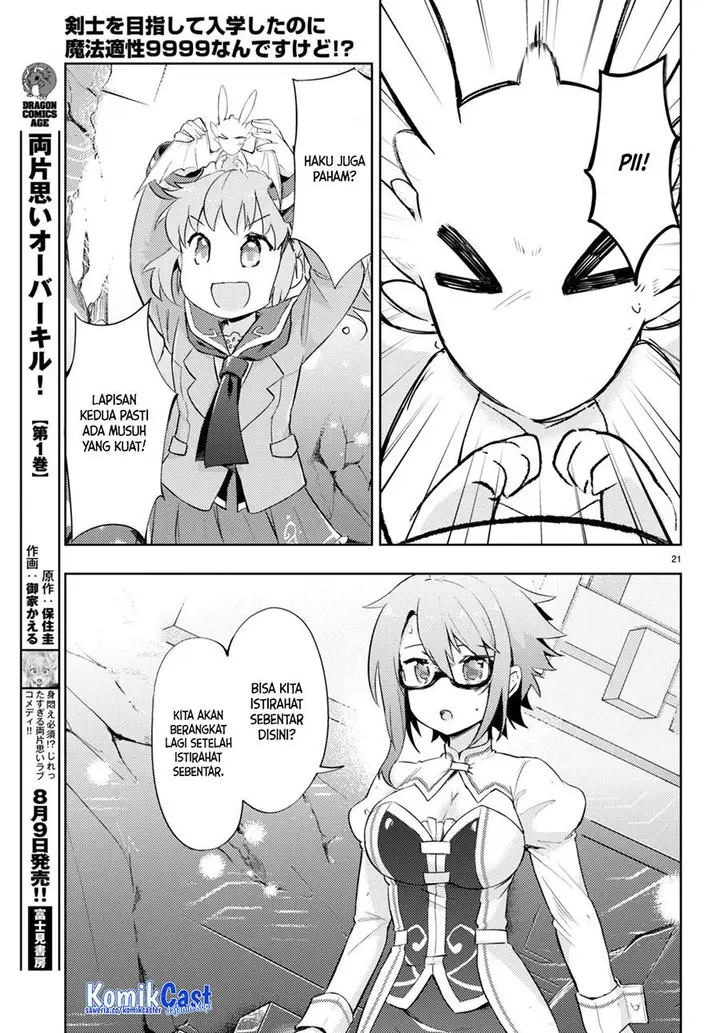 image-komik-kenshi-o-mezashite-nyugaku-shitanoni-maho-tekisei-9999-nandesukedo-chapter-65-20/32