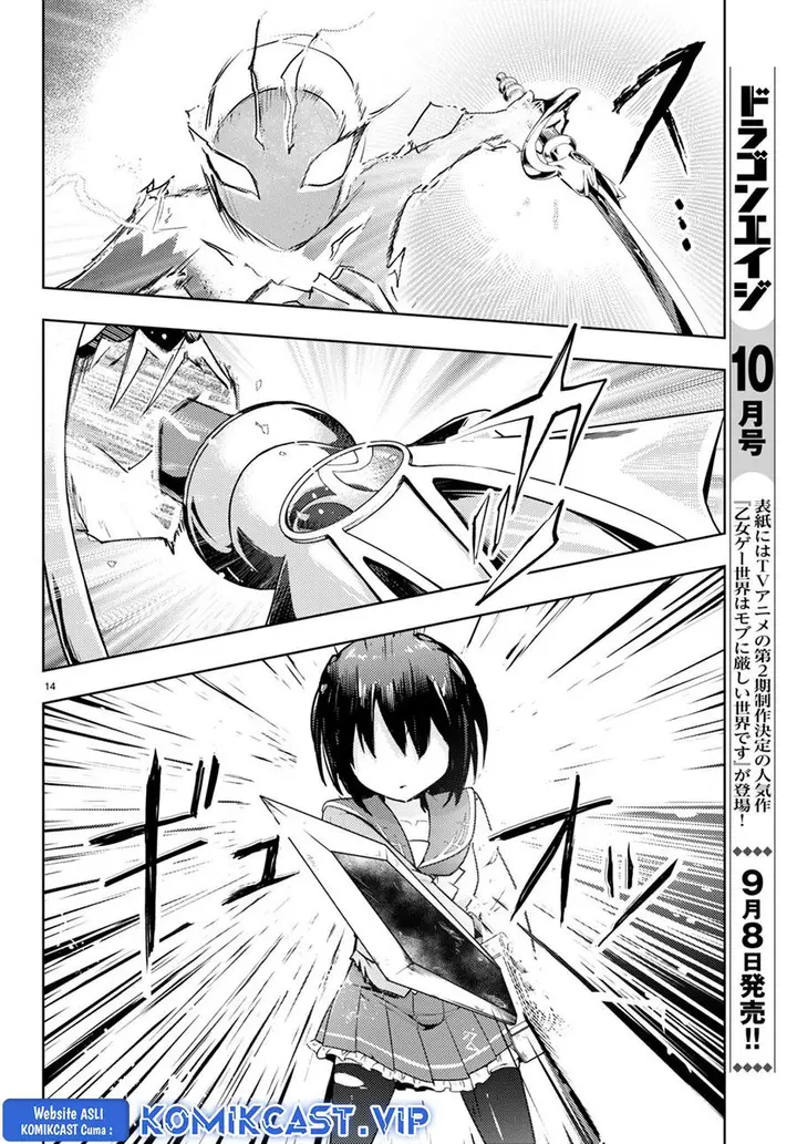 image-komik-kenshi-o-mezashite-nyugaku-shitanoni-maho-tekisei-9999-nandesukedo-chapter-66-13/35