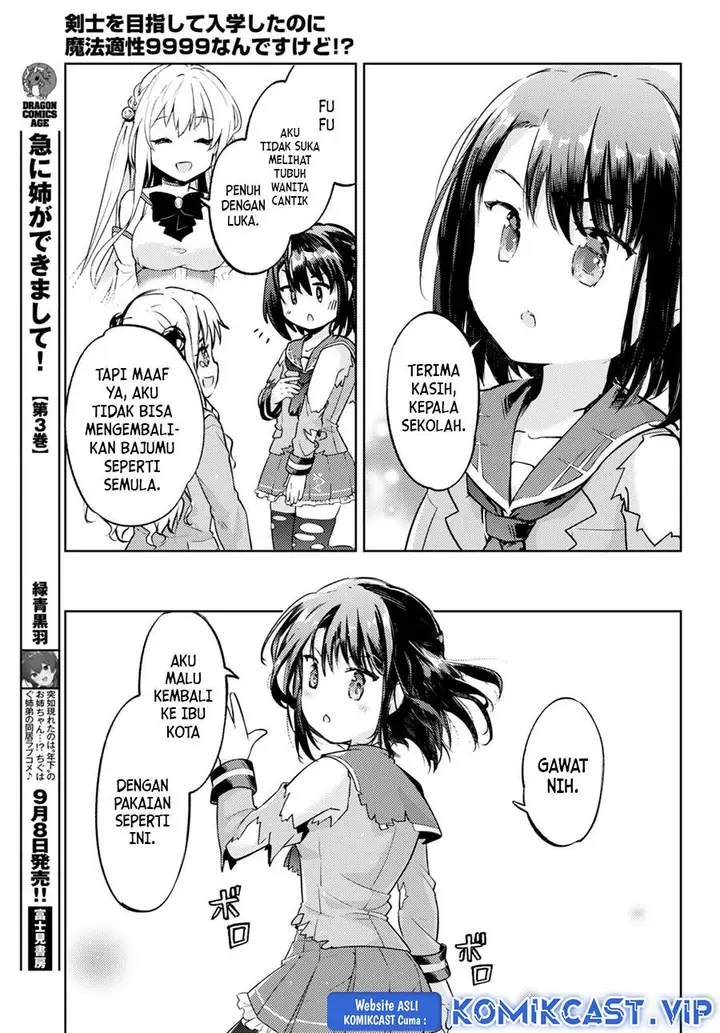 image-komik-kenshi-o-mezashite-nyugaku-shitanoni-maho-tekisei-9999-nandesukedo-chapter-66-26/35
