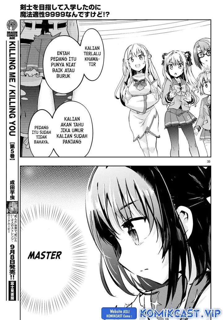 image-komik-kenshi-o-mezashite-nyugaku-shitanoni-maho-tekisei-9999-nandesukedo-chapter-66-32/35