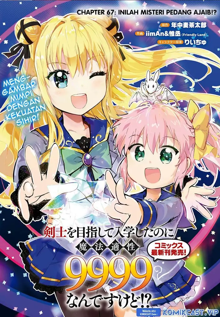 image-komik-kenshi-o-mezashite-nyugaku-shitanoni-maho-tekisei-9999-nandesukedo-chapter-67-0/31