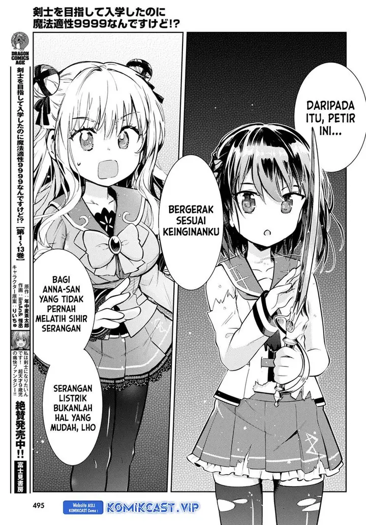 image-komik-kenshi-o-mezashite-nyugaku-shitanoni-maho-tekisei-9999-nandesukedo-chapter-67-1/31