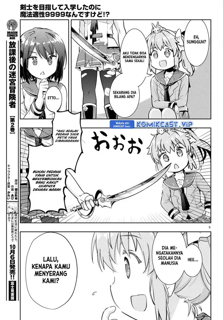 image-komik-kenshi-o-mezashite-nyugaku-shitanoni-maho-tekisei-9999-nandesukedo-chapter-67-5/31