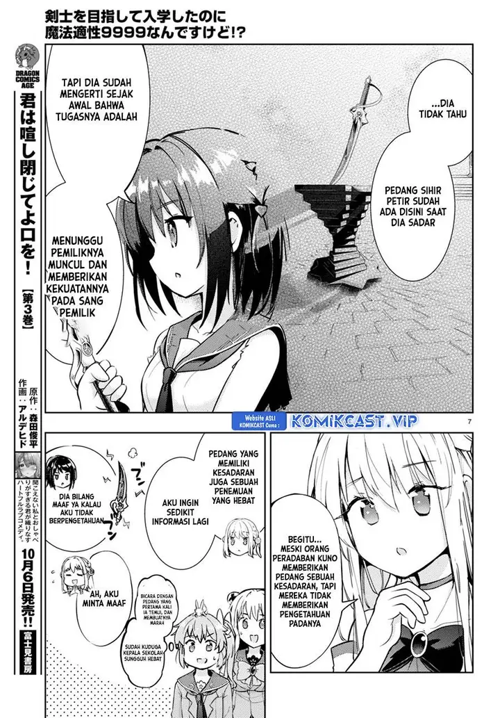 image-komik-kenshi-o-mezashite-nyugaku-shitanoni-maho-tekisei-9999-nandesukedo-chapter-67-7/31