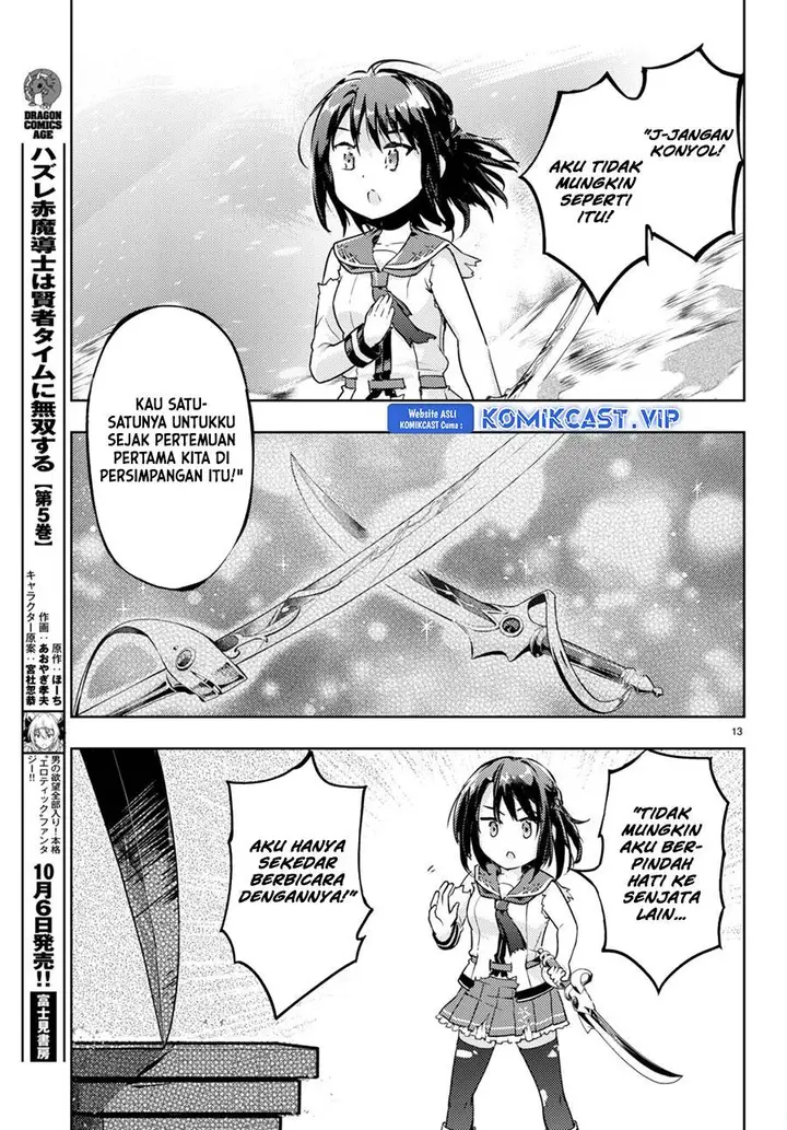 image-komik-kenshi-o-mezashite-nyugaku-shitanoni-maho-tekisei-9999-nandesukedo-chapter-67-13/31