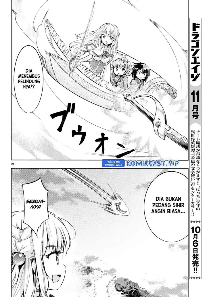 image-komik-kenshi-o-mezashite-nyugaku-shitanoni-maho-tekisei-9999-nandesukedo-chapter-67-24/31