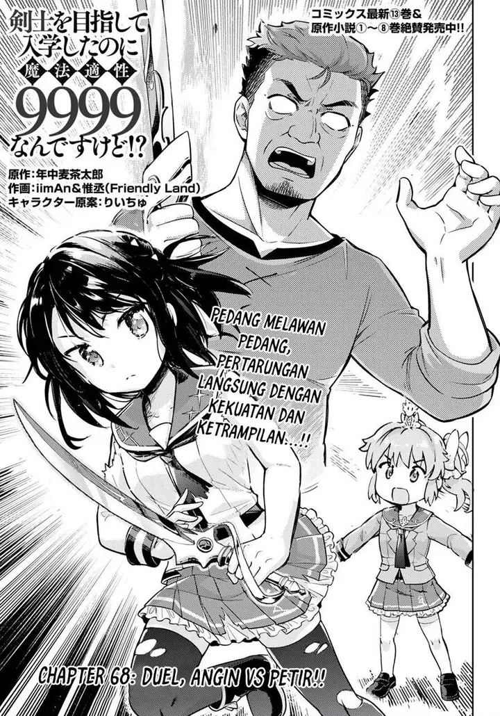 image-komik-kenshi-o-mezashite-nyugaku-shitanoni-maho-tekisei-9999-nandesukedo-chapter-68-0/30
