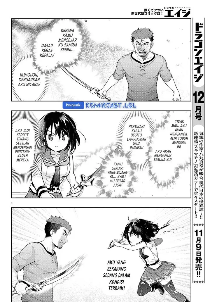 image-komik-kenshi-o-mezashite-nyugaku-shitanoni-maho-tekisei-9999-nandesukedo-chapter-68-5/30