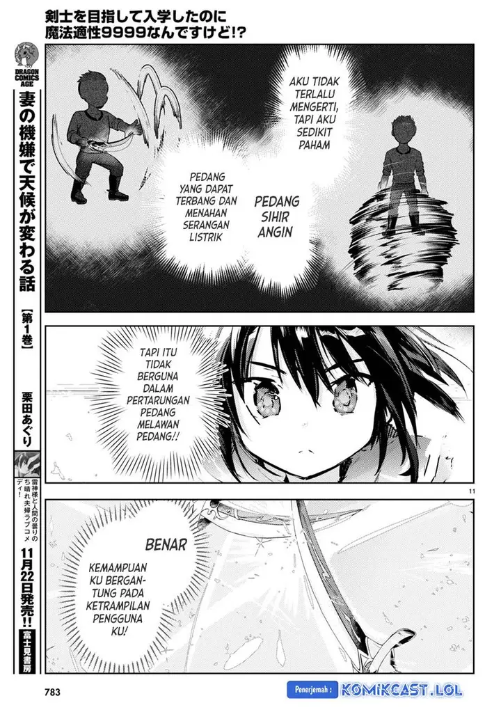 image-komik-kenshi-o-mezashite-nyugaku-shitanoni-maho-tekisei-9999-nandesukedo-chapter-68-10/30
