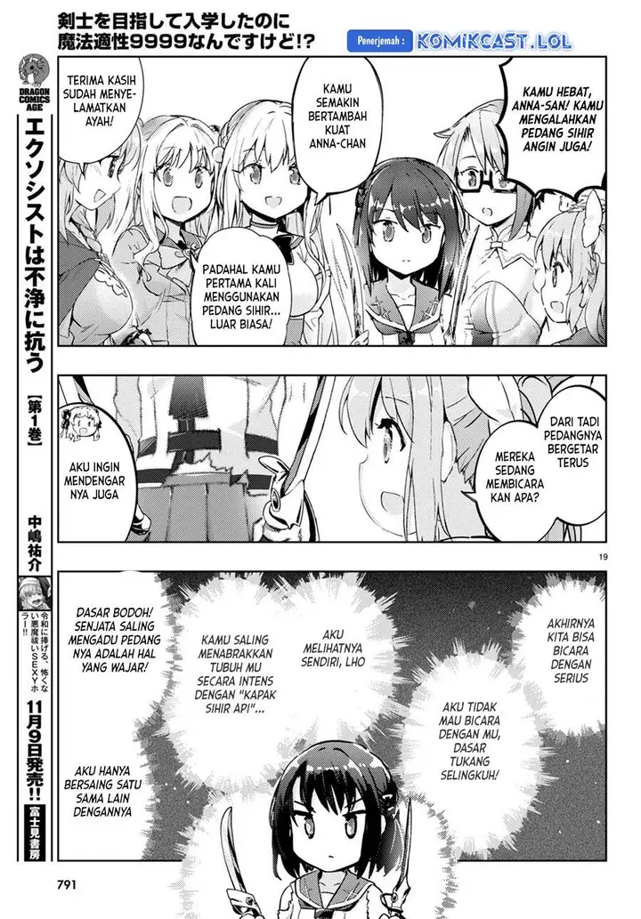 image-komik-kenshi-o-mezashite-nyugaku-shitanoni-maho-tekisei-9999-nandesukedo-chapter-68-18/30