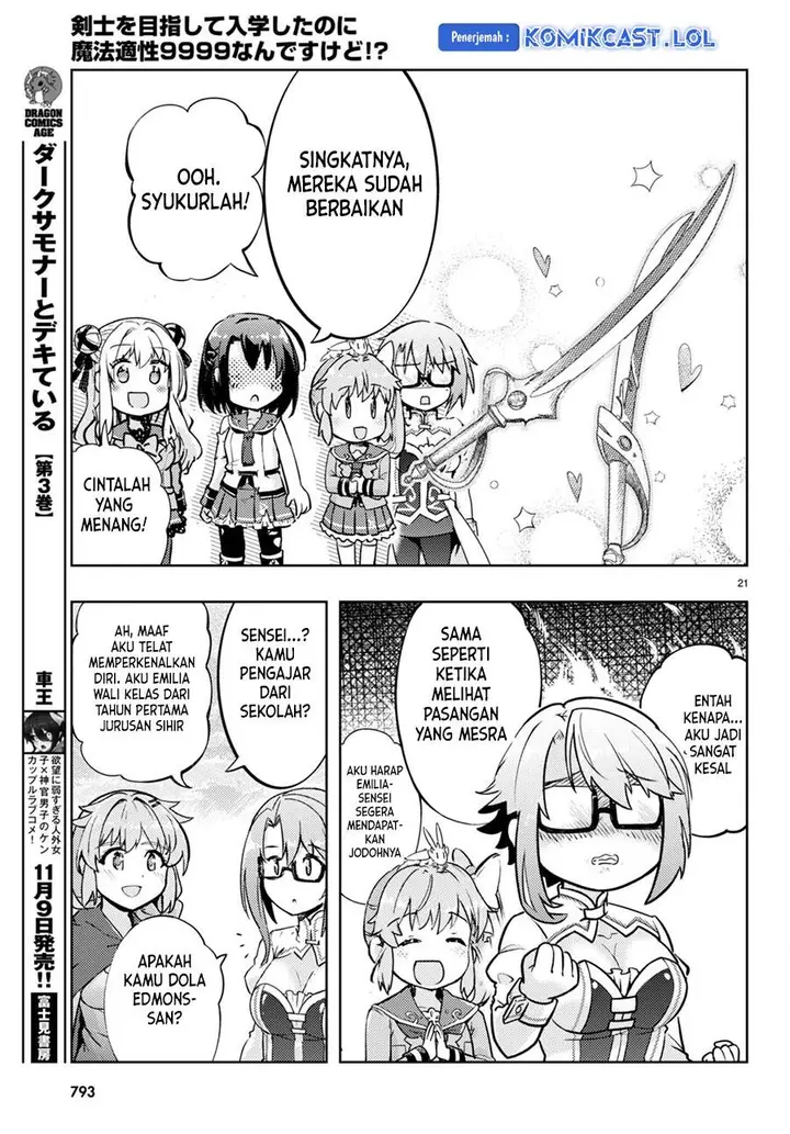 image-komik-kenshi-o-mezashite-nyugaku-shitanoni-maho-tekisei-9999-nandesukedo-chapter-68-20/30