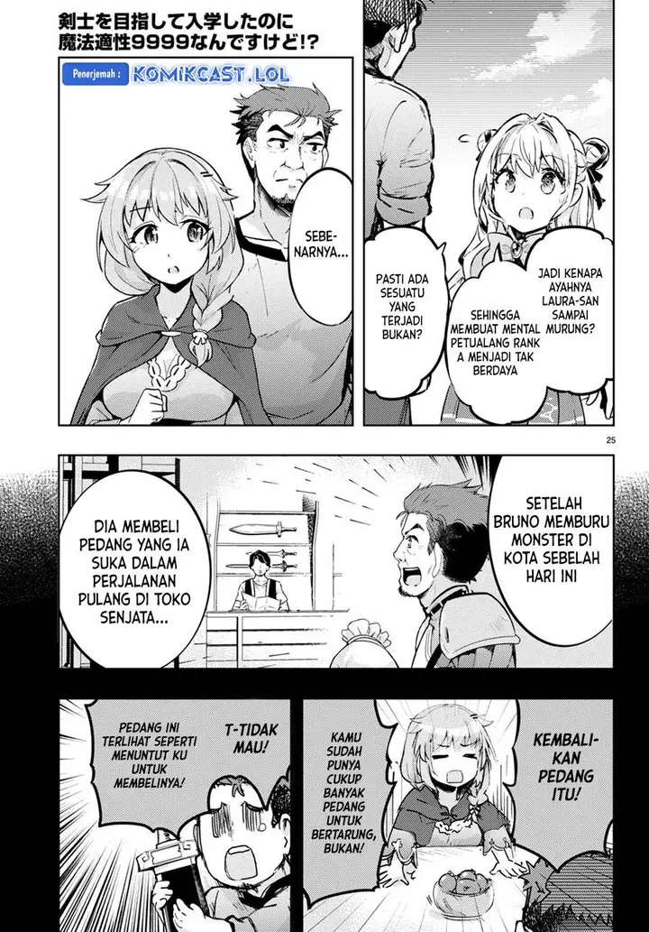 image-komik-kenshi-o-mezashite-nyugaku-shitanoni-maho-tekisei-9999-nandesukedo-chapter-68-24/30