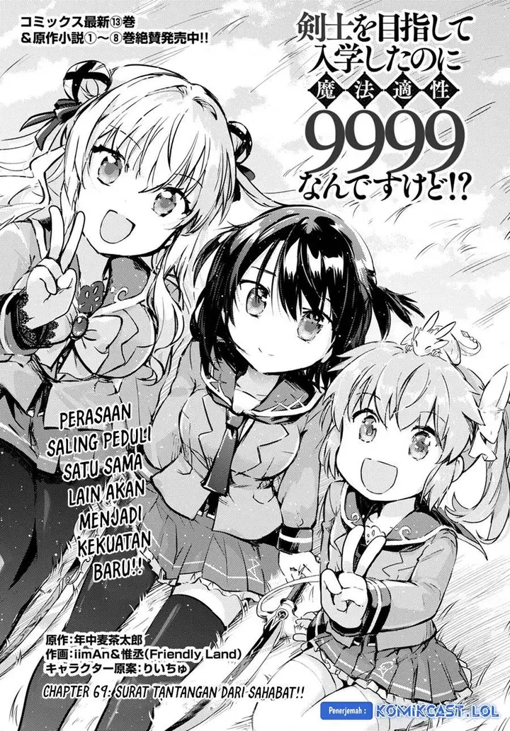 image-komik-kenshi-o-mezashite-nyugaku-shitanoni-maho-tekisei-9999-nandesukedo-chapter-69-0/24