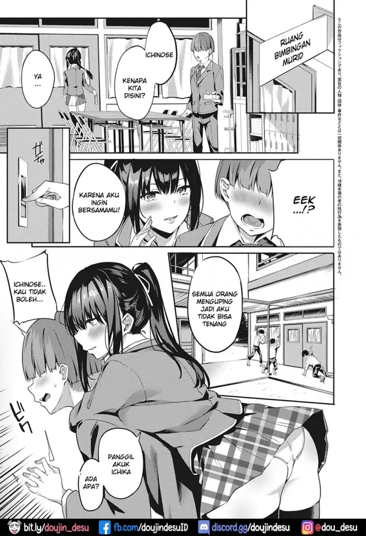 image-komik-kenshin-nadeshiko-chapter-01-6/30