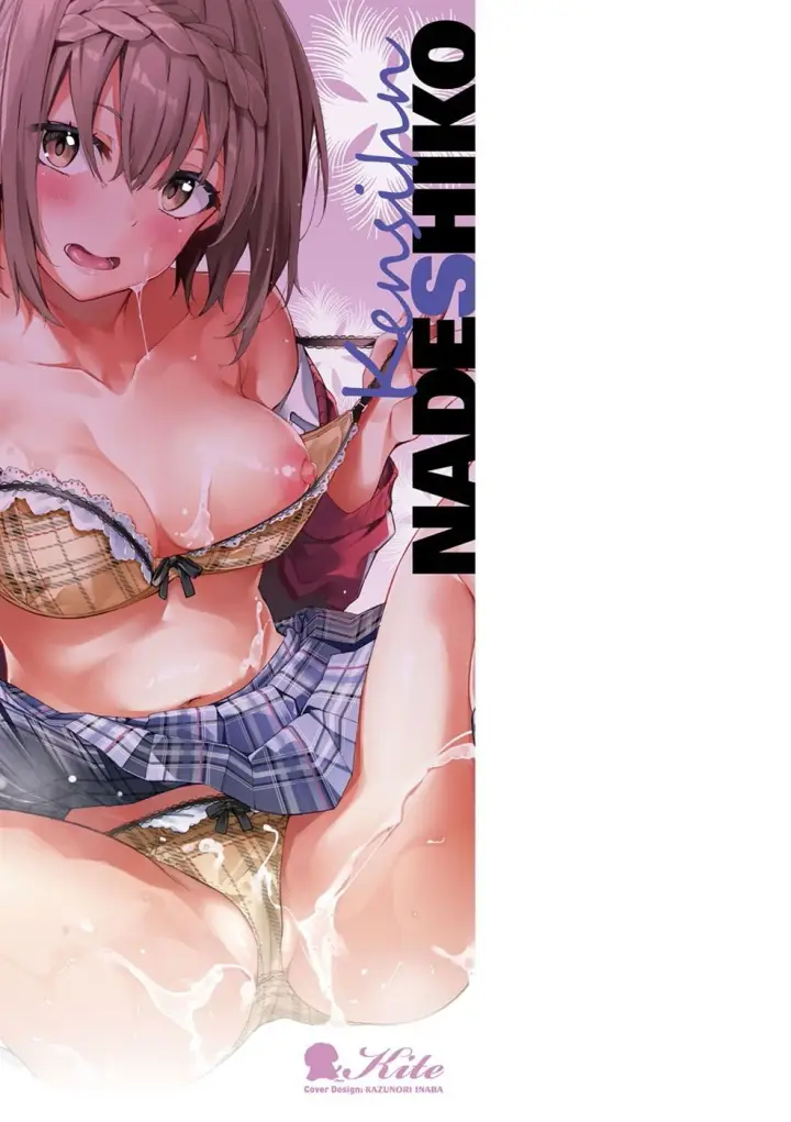 image-komik-kenshin-nadeshiko-chapter-07-27/30