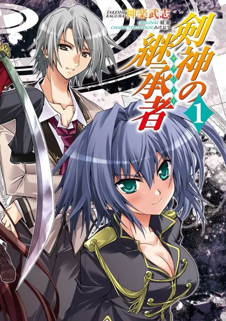 image-komik-kenshin-no-keishousha-chapter-01-1/37