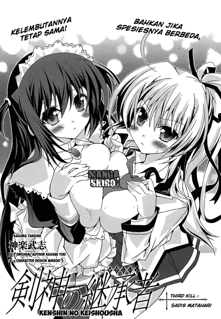 image-komik-kenshin-no-keishousha-chapter-03-1/33