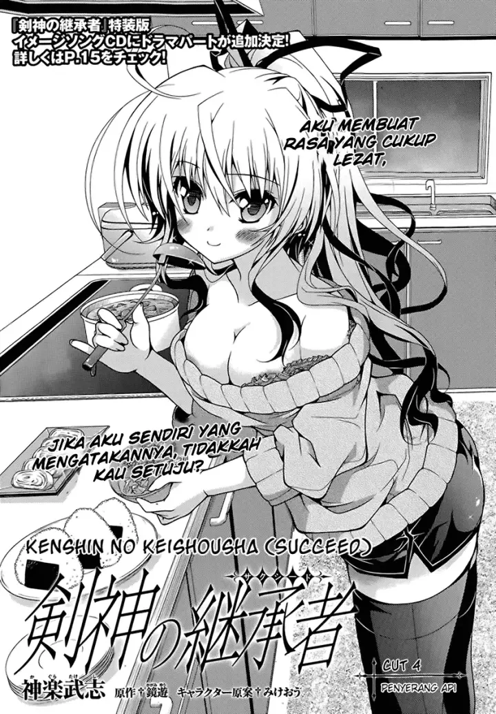 image-komik-kenshin-no-keishousha-chapter-04-1/16
