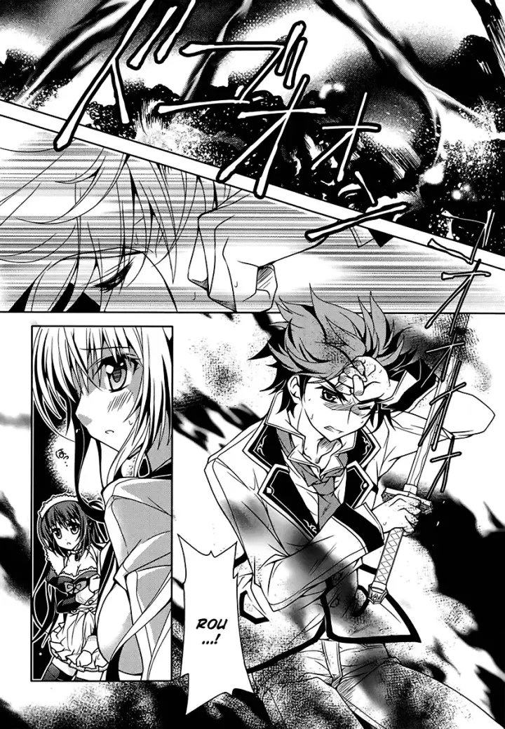 image-komik-kenshin-no-keishousha-chapter-04-11/16