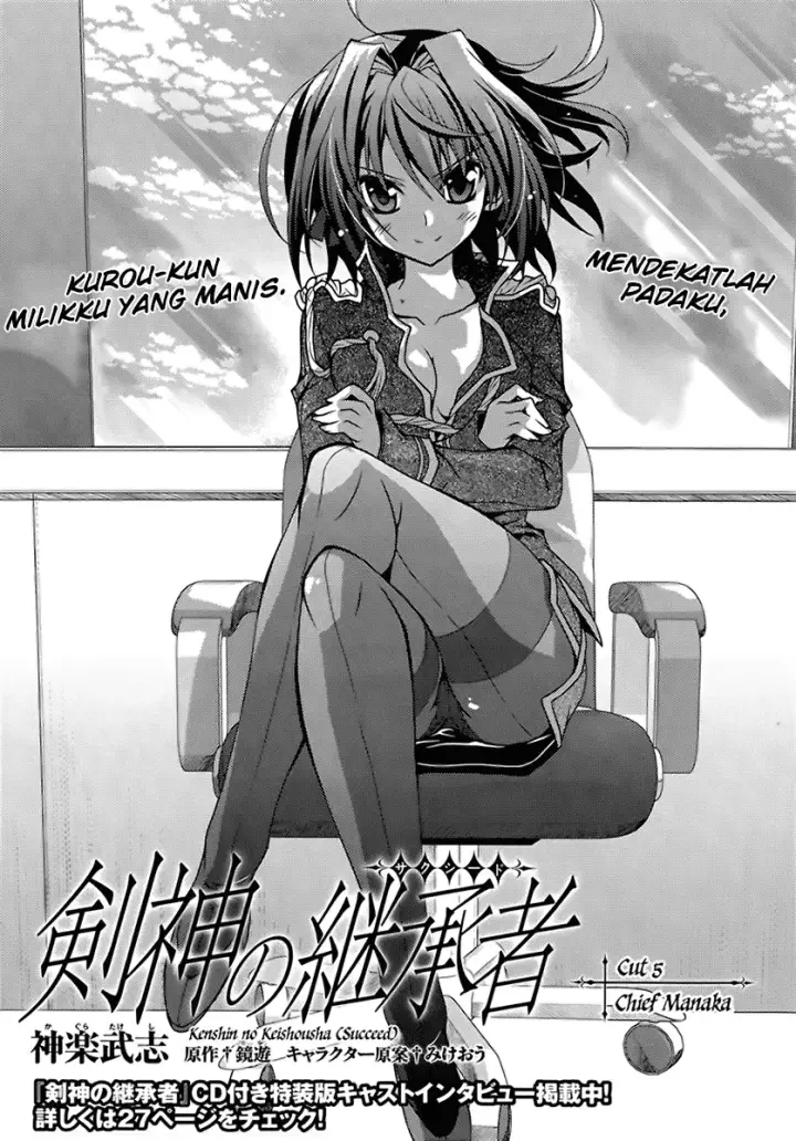 image-komik-kenshin-no-keishousha-chapter-05-1/29
