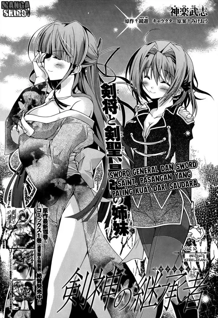 image-komik-kenshin-no-keishousha-chapter-10-2/17