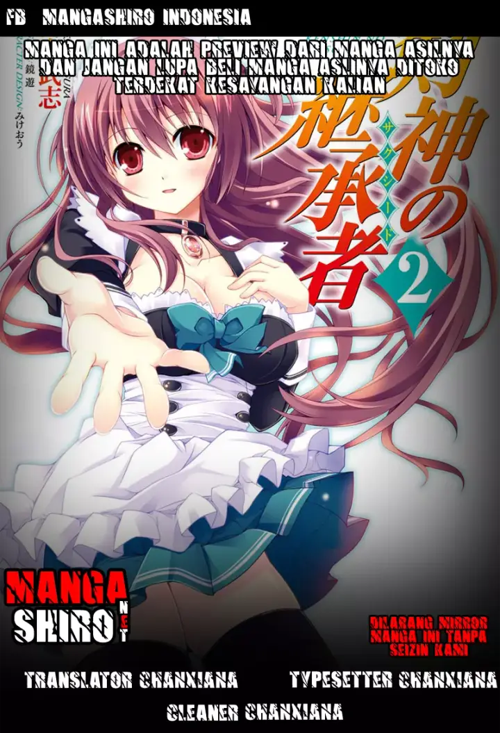 image-komik-kenshin-no-keishousha-chapter-12-end-0/34