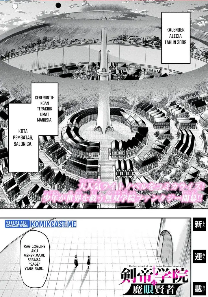 image-komik-kentei-gakuin-no-magan-kenja-chapter-1-0/56