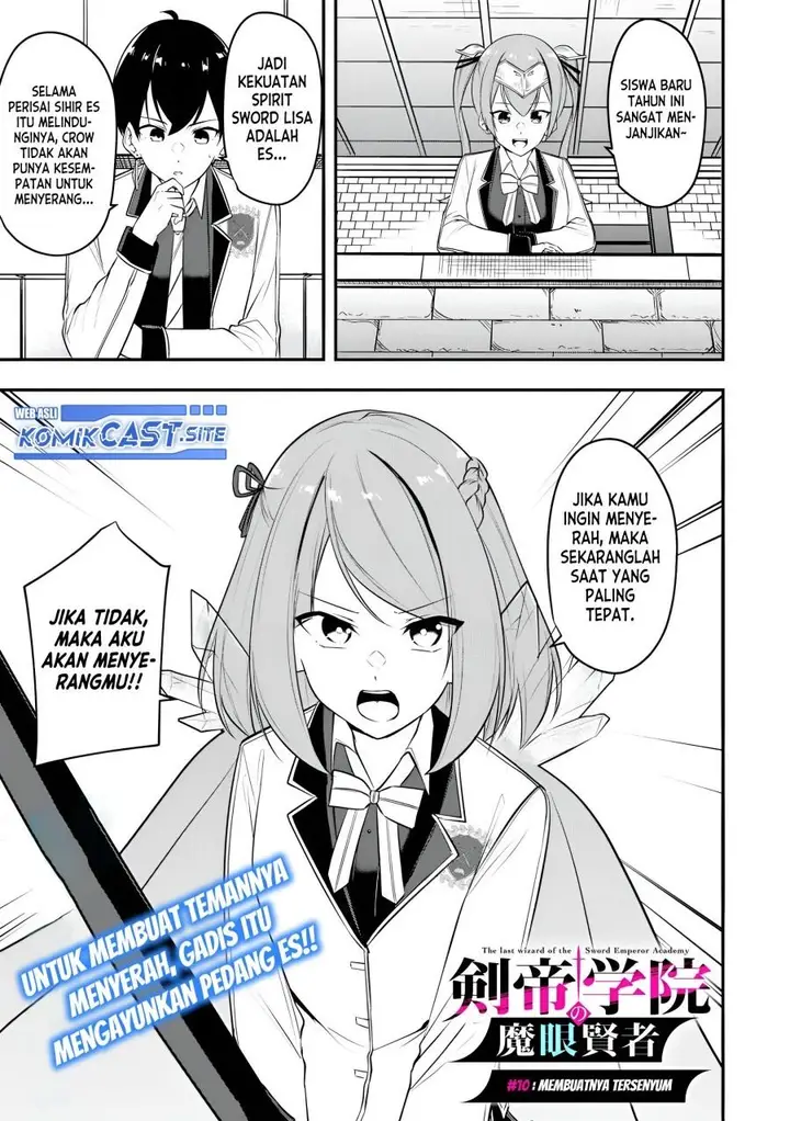 image-komik-kentei-gakuin-no-magan-kenja-chapter-10-0/17