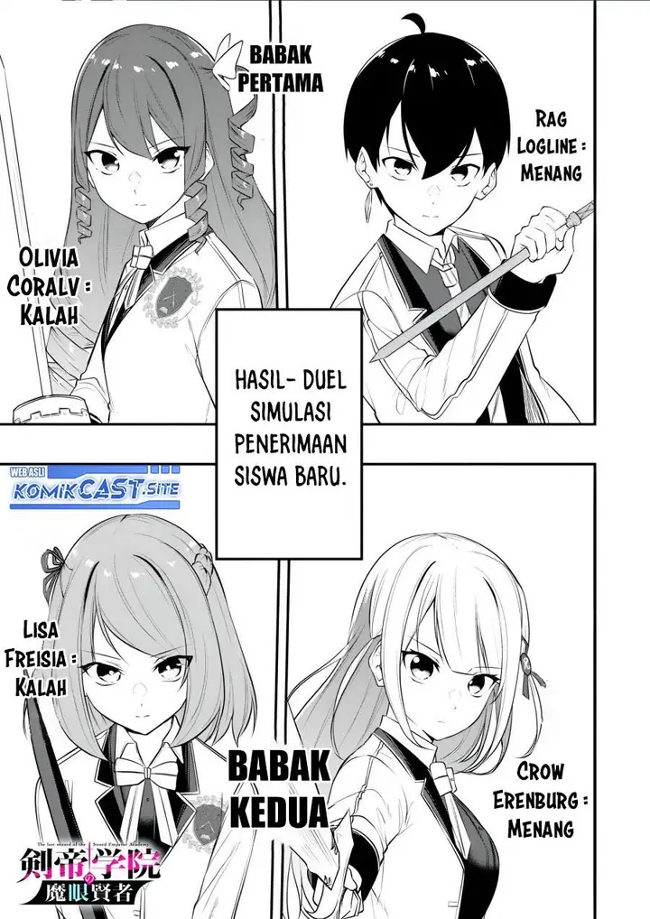 image-komik-kentei-gakuin-no-magan-kenja-chapter-12-0/18