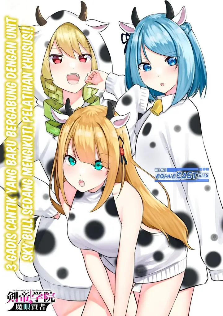 image-komik-kentei-gakuin-no-magan-kenja-chapter-13-1/16