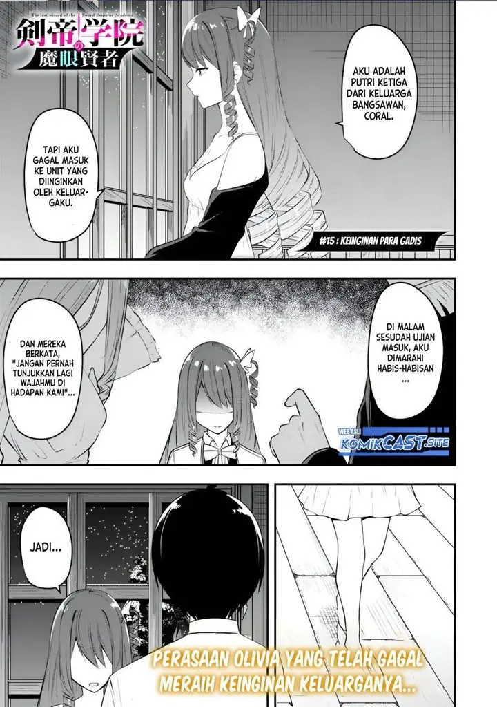 image-komik-kentei-gakuin-no-magan-kenja-chapter-15-0/19