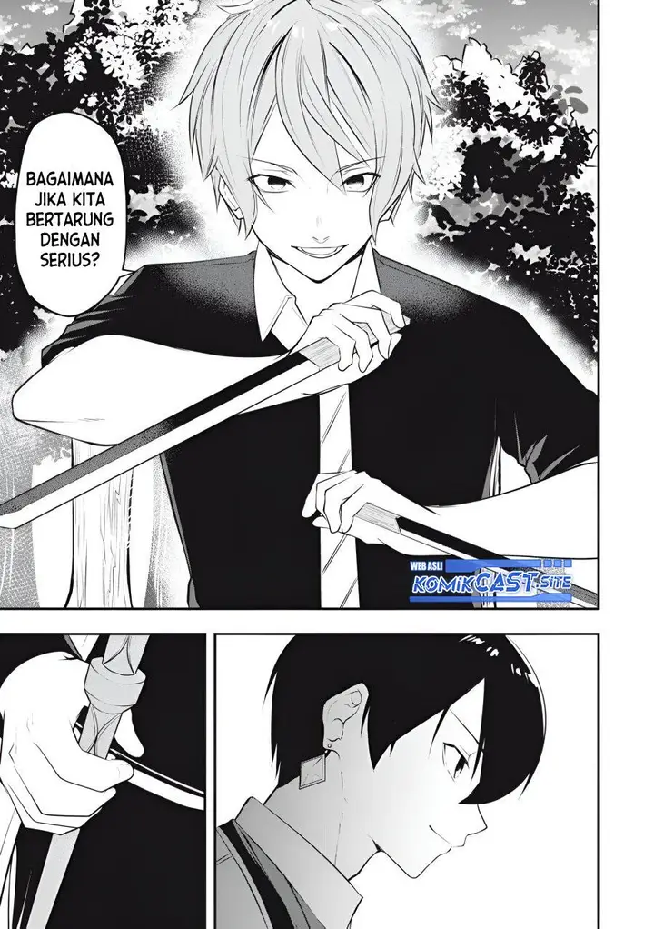 image-komik-kentei-gakuin-no-magan-kenja-chapter-16-18/20