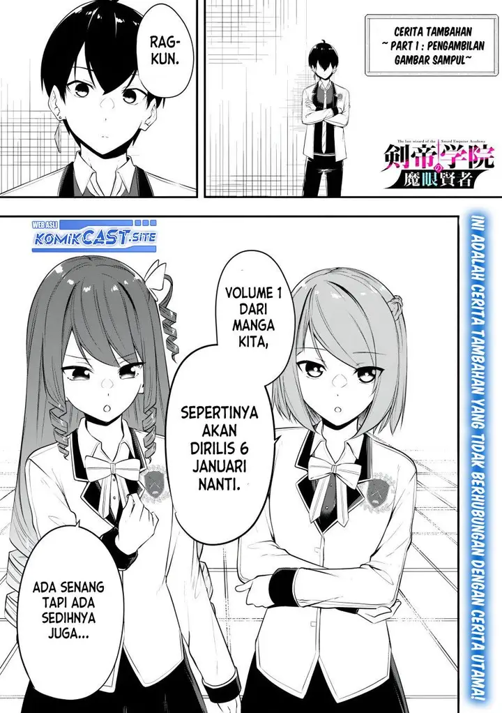 image-komik-kentei-gakuin-no-magan-kenja-chapter-18-20/24