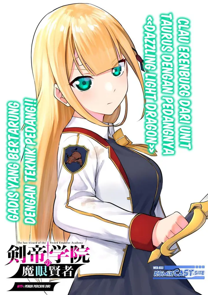 image-komik-kentei-gakuin-no-magan-kenja-chapter-19-1/19