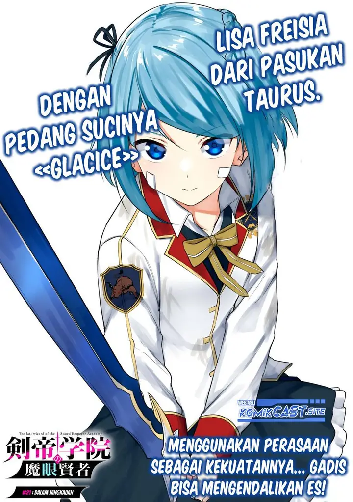 image-komik-kentei-gakuin-no-magan-kenja-chapter-21-2/18