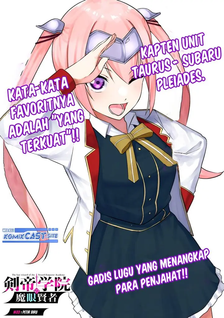 image-komik-kentei-gakuin-no-magan-kenja-chapter-22-2/22