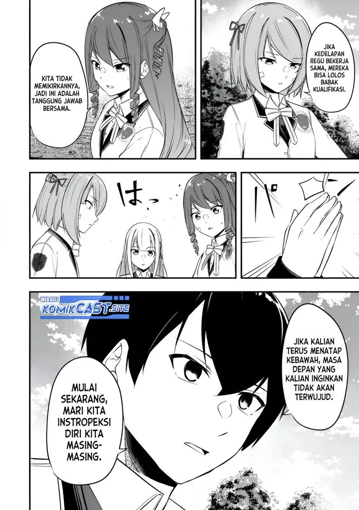 image-komik-kentei-gakuin-no-magan-kenja-chapter-22-17/22